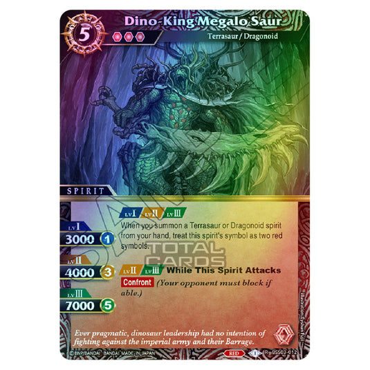 Battle Spirits Saga - Aquatic Invaders - Dino-King Megalo Saur (Rare) - BSS03-012 (Foil)