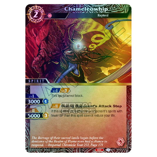 Battle Spirits Saga - Aquatic Invaders - Chameleowhip (Uncommon) - BSS03-014 (Foil)