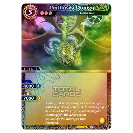 Battle Spirits Saga - Aquatic Invaders - Perilbeast Qiongqi (Common) - BSS03-040 (Foil)