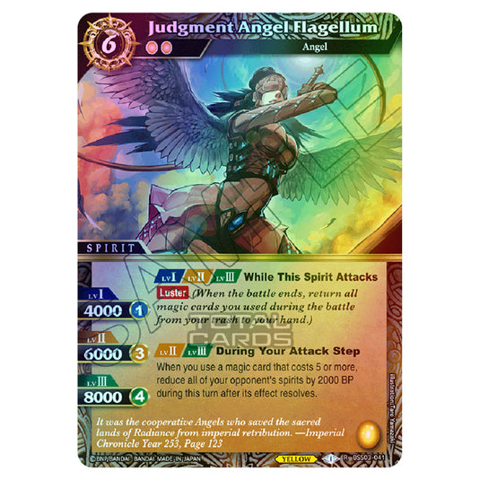 Battle Spirits Saga - Aquatic Invaders - Judgment Angel Flagellum (Rare) - BSS03-041 (Foil)