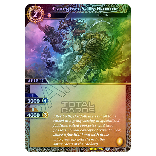 Battle Spirits Saga - Aquatic Invaders - Caregiver Sally Flamme (Common) - BSS03-046 (Foil)