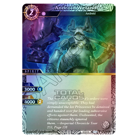 Battle Spirits Saga - Aquatic Invaders - Android Weland (Common) - BSS03-057 (Foil)