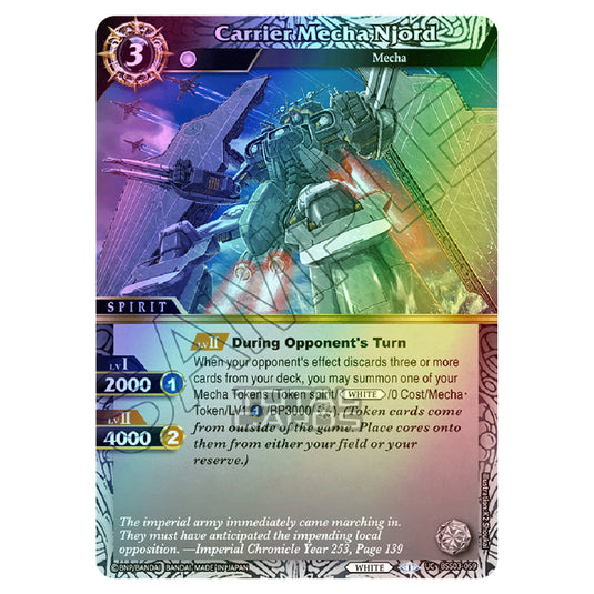 Battle Spirits Saga - Aquatic Invaders - Carrier Mecha Njord (Uncommon) - BSS03-059 (Foil)