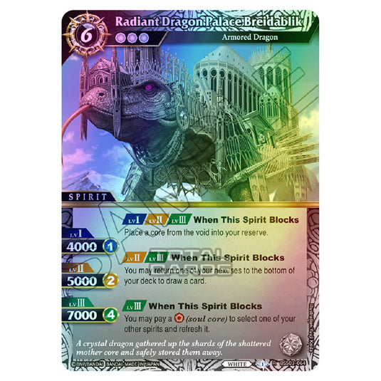 Battle Spirits Saga - Aquatic Invaders - Radiant Dragon Palace Breidablik (Rare) - BSS03-064 (Foil)