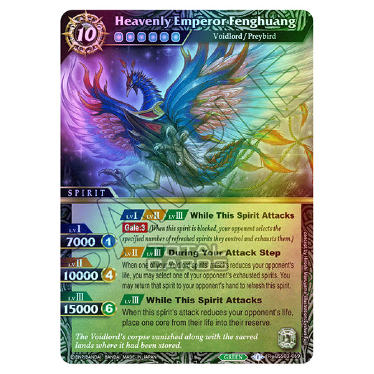 Battle Spirits Saga - Aquatic Invaders - Heavenly Emperor Fenghuang (Rare) - BSS03-069 (Foil)