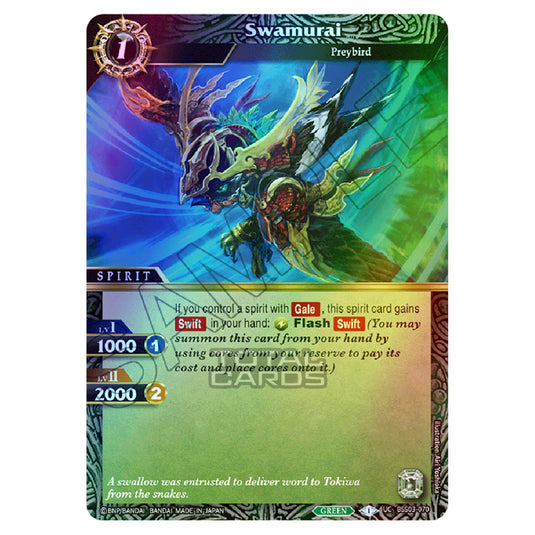 Battle Spirits Saga - Aquatic Invaders - Swamurai (Uncommon) - BSS03-070 (Foil)