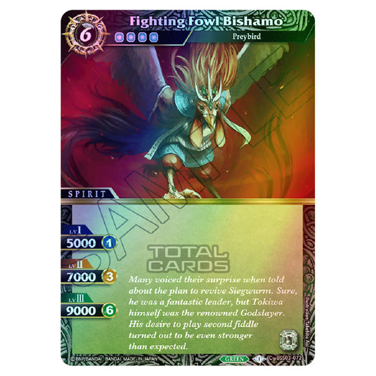 Battle Spirits Saga - Aquatic Invaders - Fighting Fowl Bishamo (Common) - BSS03-072 (Foil)