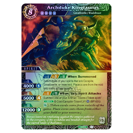 Battle Spirits Saga - Aquatic Invaders - Archduke Kingtaurus (Rare) - BSS03-074 (Foil)