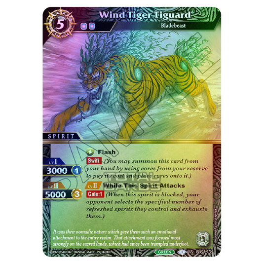 Battle Spirits Saga - Aquatic Invaders - Wind Tiger Tiguard (Uncommon) - BSS03-075 (Foil)