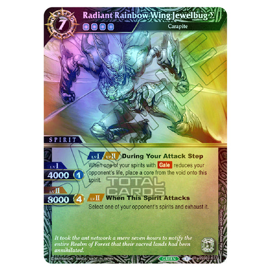 Battle Spirits Saga - Aquatic Invaders - Radiant Rainbow Wing Jewelbug Σ (Rare) - BSS03-077 (Foil)