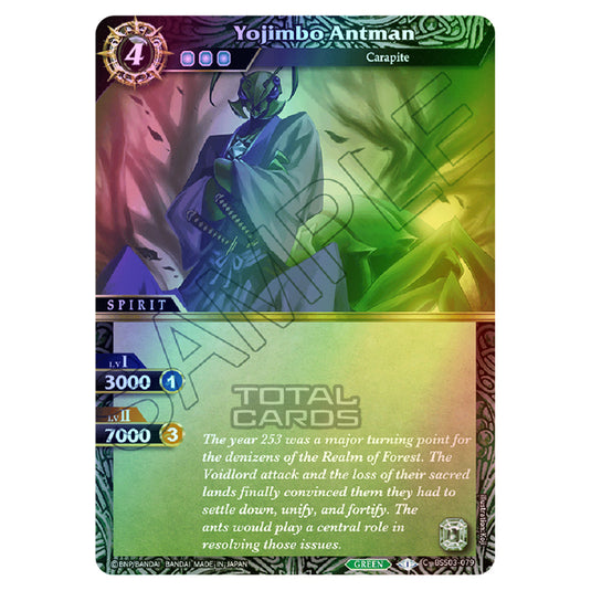 Battle Spirits Saga - Aquatic Invaders - Yojimbo Antman (Common) - BSS03-079 (Foil)