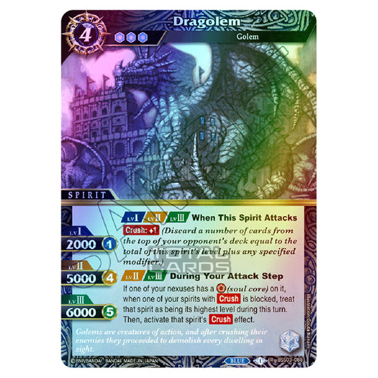 Battle Spirits Saga - Aquatic Invaders - Dragolem (Rare) - BSS03-088 (Foil)