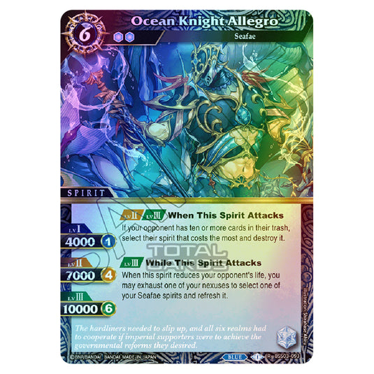 Battle Spirits Saga - Aquatic Invaders - Ocean Knight Allegro (Rare) - BSS03-093 (Foil)