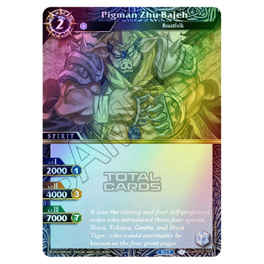 Battle Spirits Saga - Aquatic Invaders - Pigman Zhu Bajeh (Common) - BSS03-104 (Foil)