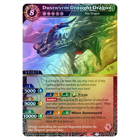 Battle Spirits Saga - BSS04 - Savior of Chaos - Dustwyrm Drought Dragon (Rare) - BSS04-002 (Foil)