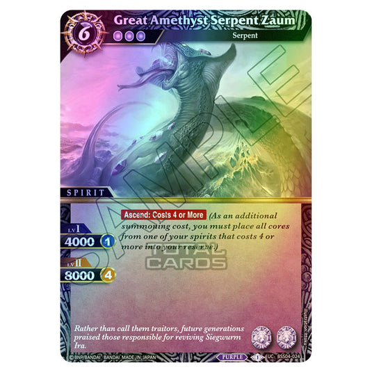 Battle Spirits Saga - BSS04 - Savior of Chaos - Great Amethyst Serpent Zaum (Uncommon) - BSS04-024 (Foil)