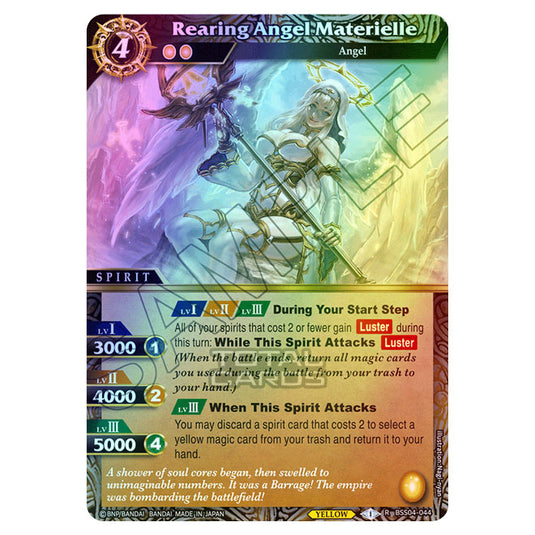 Battle Spirits Saga - BSS04 - Savior of Chaos - Rearing Angel Materielle (Rare) - BSS04-044 (Foil)