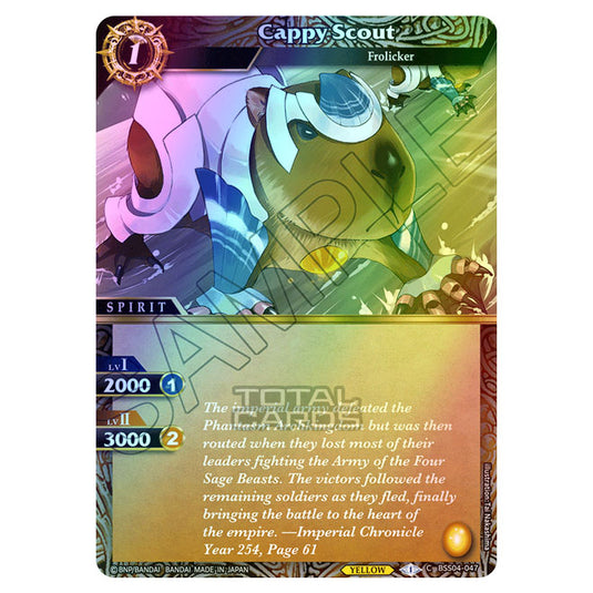 Battle Spirits Saga - BSS04 - Savior of Chaos - Cappy Scout (Common) - BSS04-047 (Foil)