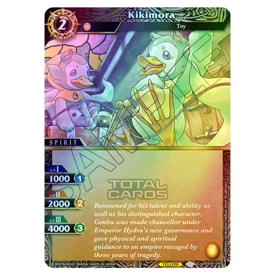 Battle Spirits Saga - BSS04 - Savior of Chaos - Kikimora (Common) - BSS04-049 (Foil)