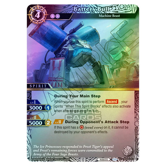 Battle Spirits Saga - BSS04 - Savior of Chaos - Battery Bull (Uncommon) - BSS04-053 (Foil)