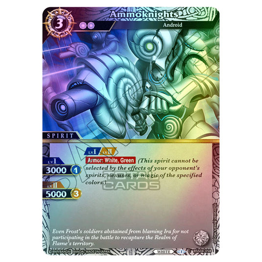 Battle Spirits Saga - BSS04 - Savior of Chaos - Ammoknights (Common) - BSS04-058 (Foil)