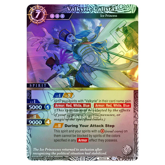 Battle Spirits Saga - BSS04 - Savior of Chaos - Valkyrie Calista (Rare) - BSS04-062 (Foil)