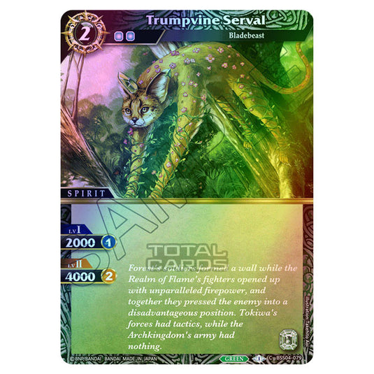 Battle Spirits Saga - BSS04 - Savior of Chaos - Trumpvine Serval (Common) - BSS04-079 (Foil)