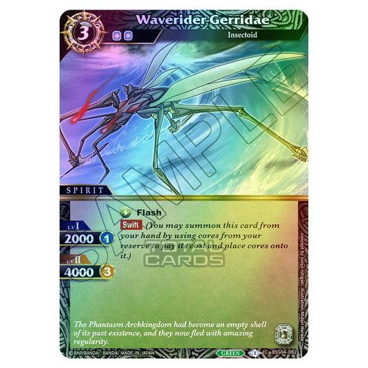 Battle Spirits Saga - BSS04 - Savior of Chaos - Waverider Gerridae (Common) - BSS04-082 (Foil)