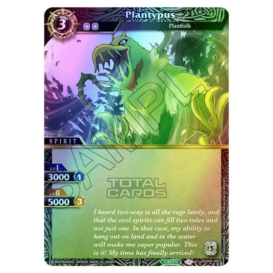 Battle Spirits Saga - BSS04 - Savior of Chaos - Plantypus (Common) - BSS04-085 (Foil)