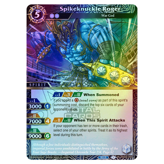 Battle Spirits Saga - BSS04 - Savior of Chaos - Spikeknuckle Roger (Rare) - BSS04-094 (Foil)