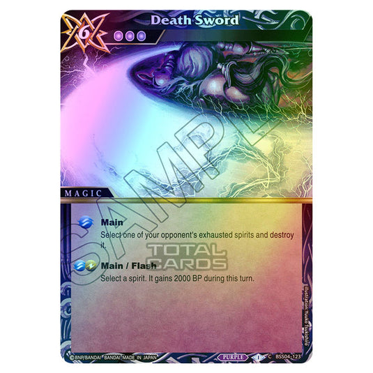 Battle Spirits Saga - BSS04 - Savior of Chaos - Death Sword (Common) - BSS04-123 (Foil)
