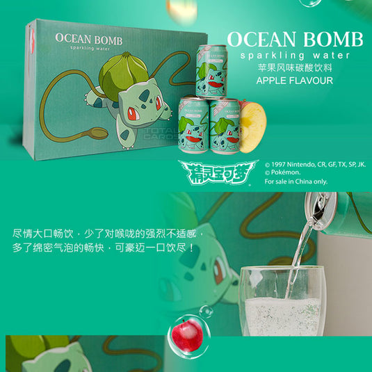 Ocean Bomb - Pokemon Bulbasaur - Apple Flavoured Sparkling Water (355ml)
