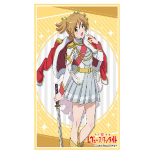 Bushiroad - Collection High Grade Vol.1792 - (60 Sleeves)