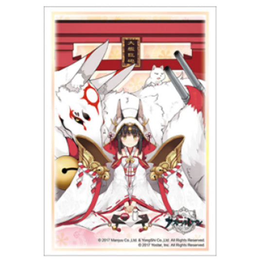 Bushiroad Sleeve Collection HG - Vol.2874 - Azur Lane - [Nagato] Wedding Dress (75 Sleeves)