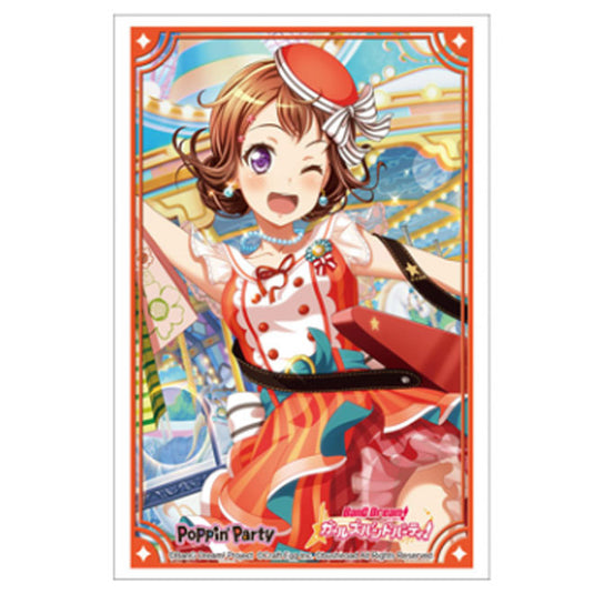 Bushiroad Sleeve Collection High Grade Vol.2372 (60 Sleeves)