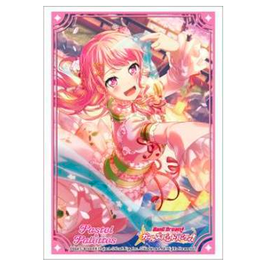 Bushiroad Sleeve Collection High Grade Vol.2461 (60 Sleeves)