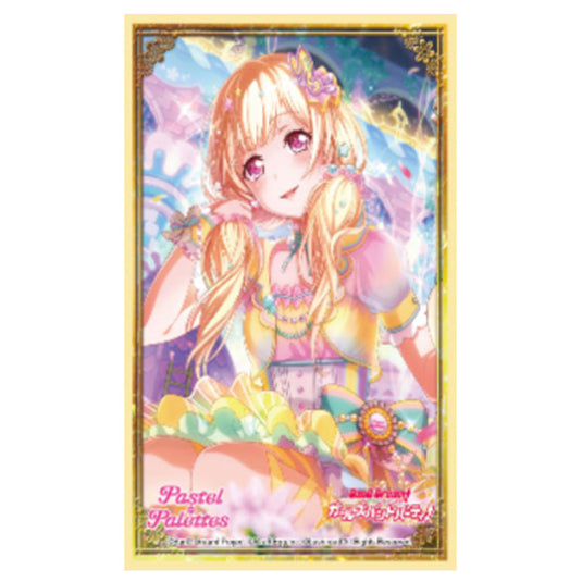 Bushiroad - Sleeve Collection High Grade - Vol.1812 - (60 Sleeves)