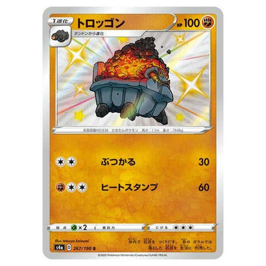 Pokemon - Sword & Shield - Shiny Star V - Carkol - 267/330