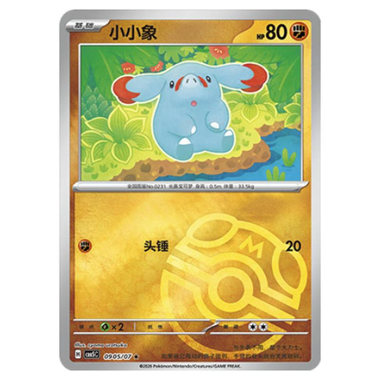 Pokemon - Gem Pack Vol.5 - Phanpy - 09-05/07