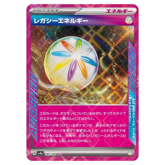 Pokemon - Terastal Festival ex - Legacy Energy - 187/187