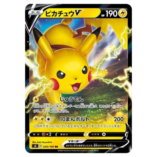 Pokemon - Amazing Volt Tackle - Pikachu V - 30/121