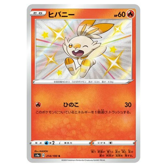 Pokemon - Sword & Shield - Shiny Star V - Scorbunny - 214/330