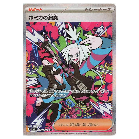Pokemon - Mega Evolution - Ninja Spinner - Roxie's Performance - 119/083
