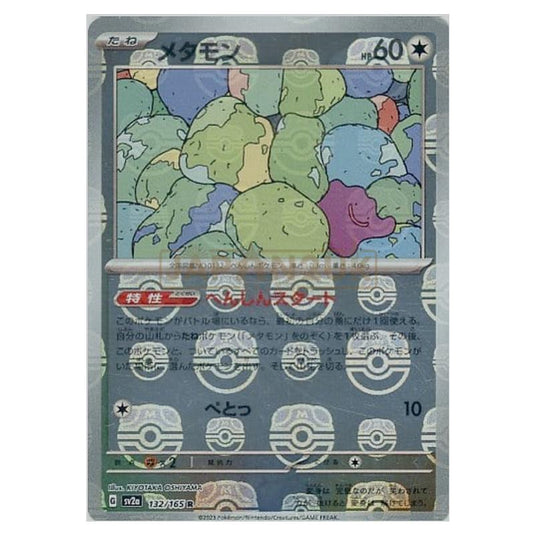 Pokemon - Pokémon Card 151 - Master Ball Reverse Holo - Ditto - 132/165