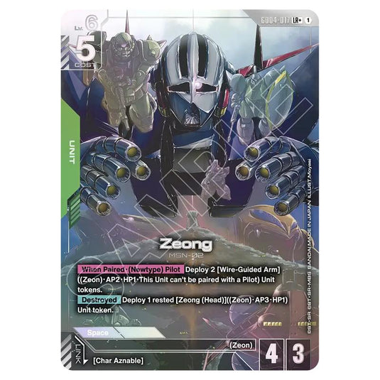 Gundam Card Game - GD-04: Phantom Aria - Zeong (LR+) - GD04-017