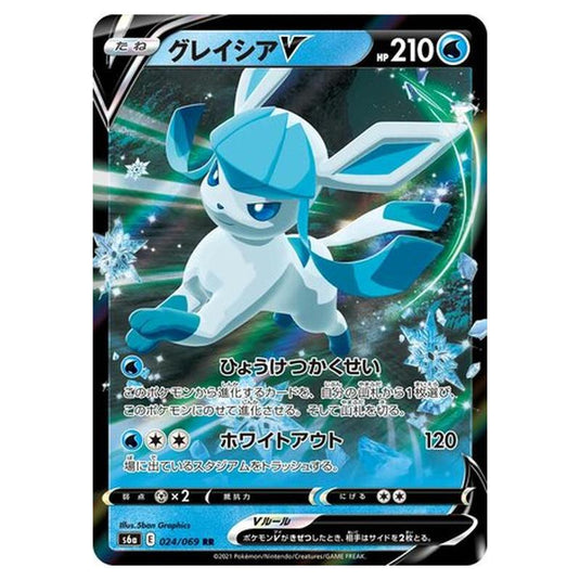 Pokemon - Eevee Heroes - Glaceon V - 24/101