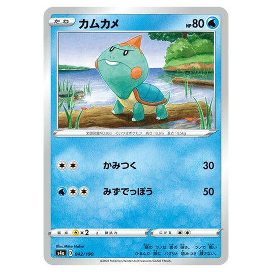 Pokemon - Sword & Shield - Shiny Star V - Chewtle - 42/330