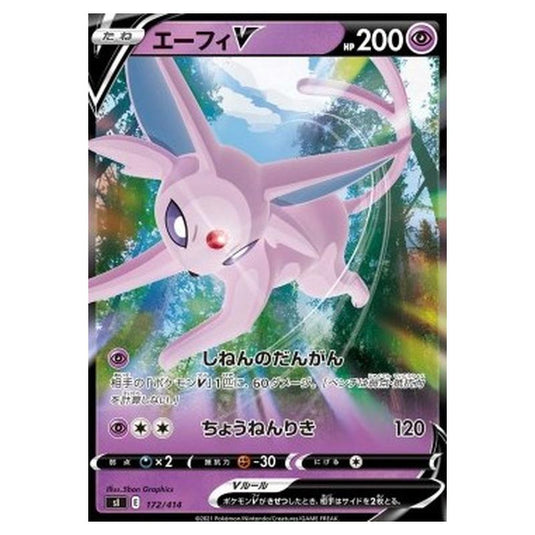 Pokemon - Start Deck 100 - Espeon V - 172/414