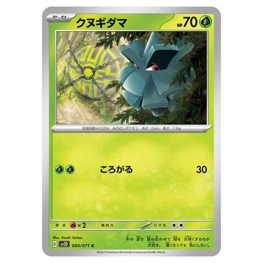 Pokemon - Clay Burst - Pineco - 004/99
