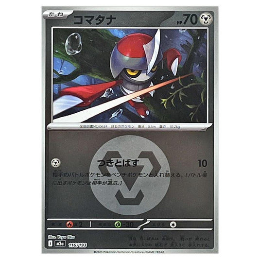 Pokemon - Mega Evolution - Mega Dream ex - Energy Reverse Holo - Pawniard - 116/193